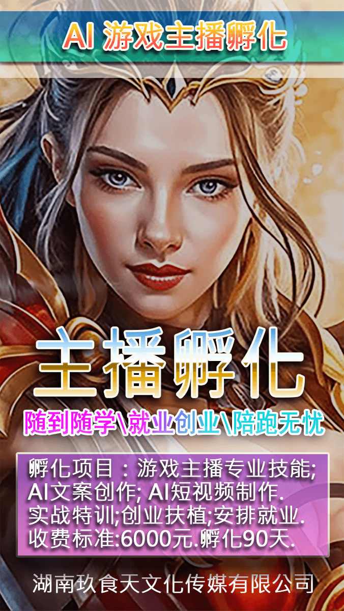 焱炀传奇帝王合击185